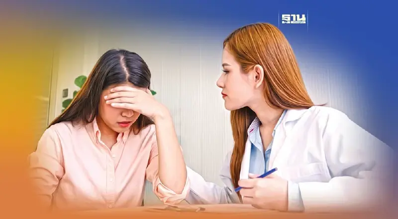 ผู้ป่วย “จิตเวช” ทั่วโลกพุ่ง “โรคซึมเศร้า”  ครองแชมป์
