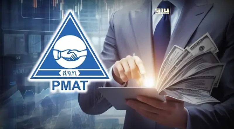 PMAT เผยจ่ายโบนัสรวมปีนี้ 2.57 เท่า คาดปี 67 ขึ้นเงินเดือนเฉลี่ย 4.64 % PMAT เผยจ่ายโบนัสรวมปีนี้ 2.57 เท่า คาดปี 67 ขึ้นเงินเดือนเฉลี่ย 4.64 %