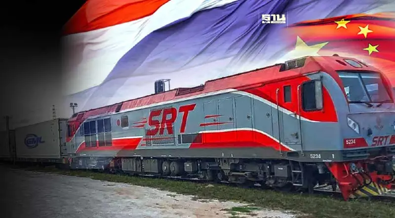 "ปตท."รุกดันสินค้าเกษตรขยายเส้นทางส่งออกระบบราง นำร่องเส้นทางไทย–จีน