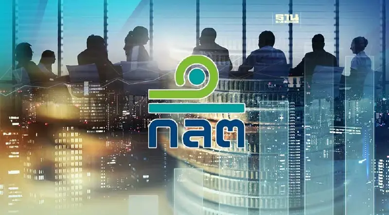 ก.ล.ต.เตือนผู้ถือหุ้นกู้ PPH206A ใช้สิทธิประชุมผู้ถือหุ้นกู้  28 พ.ย.นี้