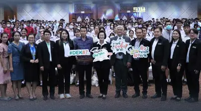 "สมาคมเพื่อนชุมชน"ปั้นเยาวชนระยองดันสู่ตลาดแรงงานรับนโยบายรัฐบาล