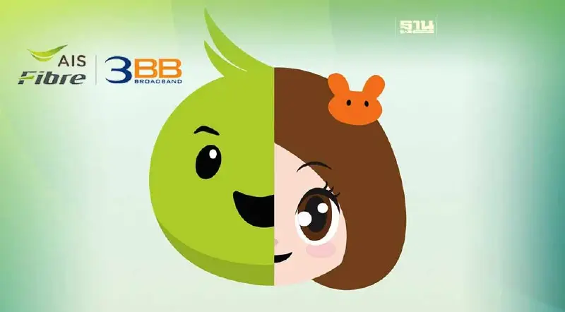 AIS แถลงข่าวทิศทางธุรกิจวันนี้หลังซื้อหุ้น 3BB ปิดดีล 2.8 หมื่นล้าน AIS แถลงข่าวทิศทางธุรกิจวันนี้หลังซื้อหุ้น 3BB ปิดดีล 2.8 หมื่นล้าน