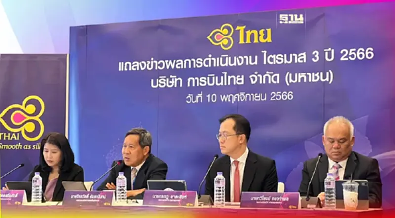 การบินไทย ออกจากแผนฟื้นฟูกลางปี 68 ระดมทุนเพิ่ม 8 หมื่นล้าน การบินไทย ออกจากแผนฟื้นฟูกลางปี 68 ระดมทุนเพิ่ม 8 หมื่นล้าน