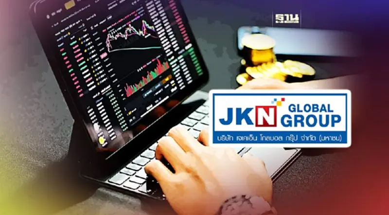 JKN ดิ่งฟลอร์วูบ 30.28% หลังยื่นฟื้นฟูแก้วิกฤตสภาพคล่อง JKN ดิ่งฟลอร์วูบ 30.28% หลังยื่นฟื้นฟูแก้วิกฤตสภาพคล่อง