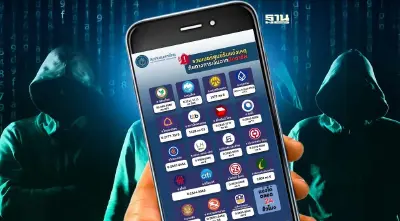 สมาคมธนาคารไทยยันแอปฯ ธนาคารปลอดภัยมีเสถียรภาพ