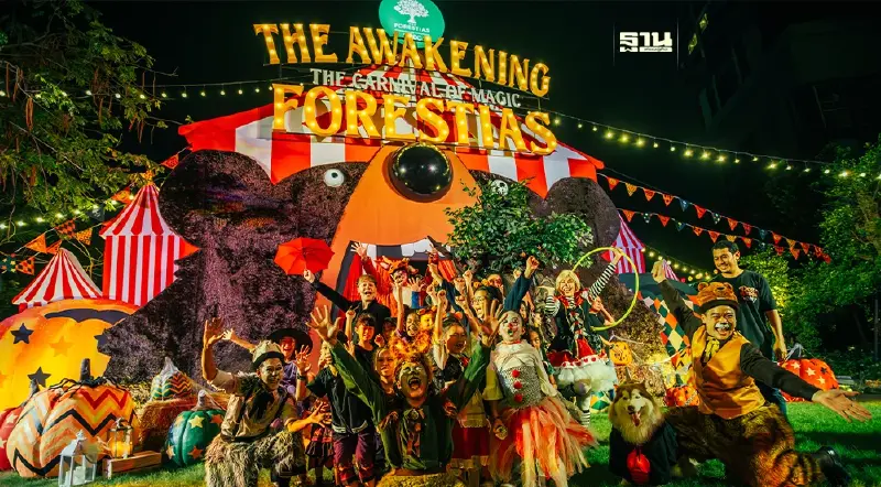 The Forestias ปลื้ม ผลตอบรับล้นหลามจากงานฮาโลวีน