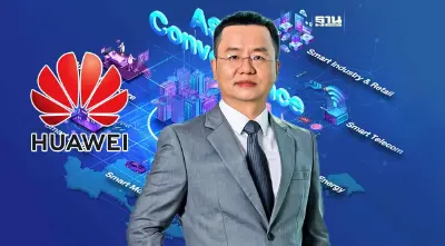 หัวเว่ย ประกาศความพร้อมหนุนไทยก้าวสู่สมาร์ทซิตี้เต็มรูปแบบ