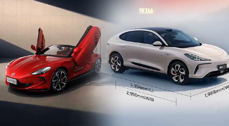 เอ็มจี ชูไฮไลต์งาน Motor Expo เตรียมอวดโฉม MG CYBERSTER -IM LS6