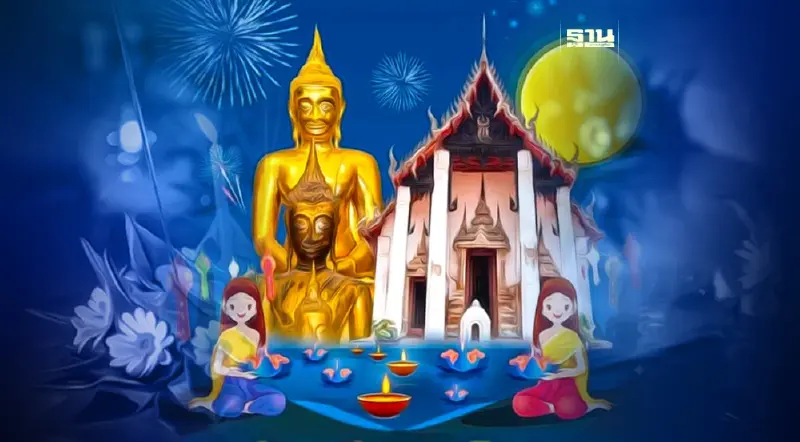 แจกพิกัด 10 จุด ลอยกระทง 2566 นนทบุรี จัดเต็มทุกงาน