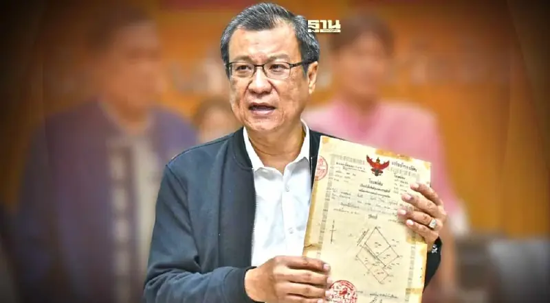 "อธิบดีกรมที่ดิน" ลาออก  อ้างดูแลสุขภาพตัวเอง ภรรยา มีผล 1 ม.ค.67