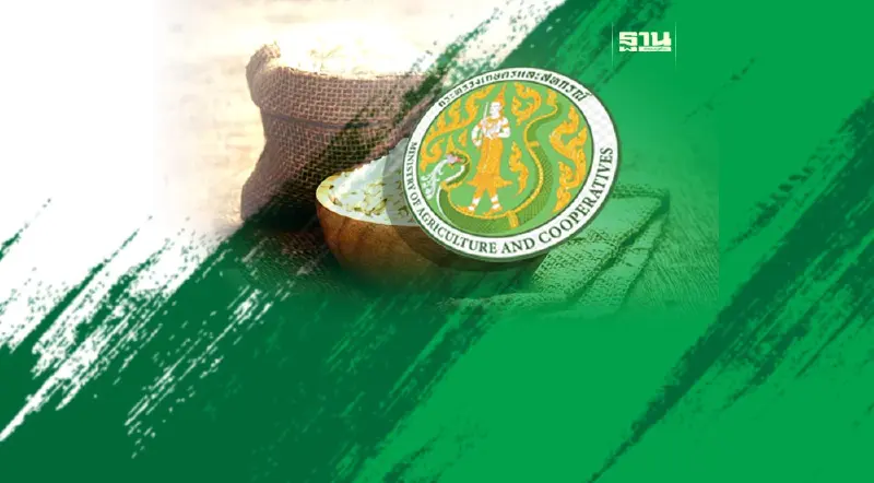 เกษตรฯ ชงครม. 7 พ.ย.นี้ พักหนี้สหกรณ์ พ่วงมาตรการสินเชื่อช่วยชาวนา