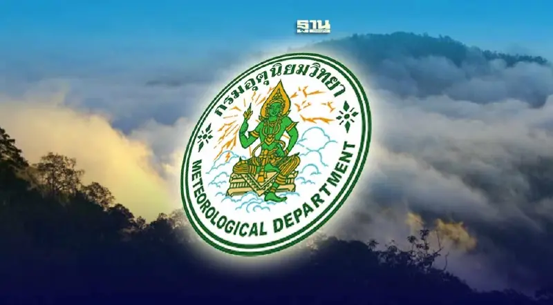 กรมอุตุฯ ชี้สภาพอากาศวันนี้ 4 ภาค อากาศเย็นช่วงเช้า