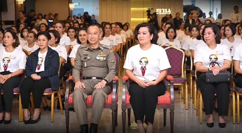ผบ.ตร.เป็นประธานเปิดการประชุมใหญ่สมาคมแม่บ้านตำรวจ ผบ.ตร.เป็นประธานเปิดการประชุมใหญ่สมาคมแม่บ้านตำรวจ