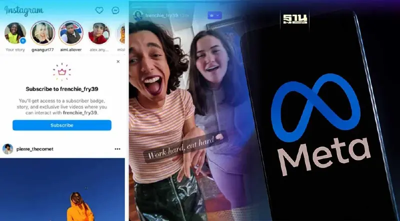 Meta เผยเส้นทางสร้างพันล้านโอกาสสำหรับธุรกิจ-ครีเอเตอร์บน Instagram