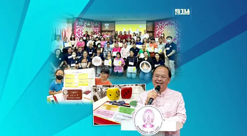มรพ. ปั้น “พี่เลี้ยงการเงิน” สร้าง Soft Skill ปลดหนี้ครัวเรือน มรพ. ปั้น “พี่เลี้ยงการเงิน” สร้าง Soft Skill ปลดหนี้ครัวเรือน