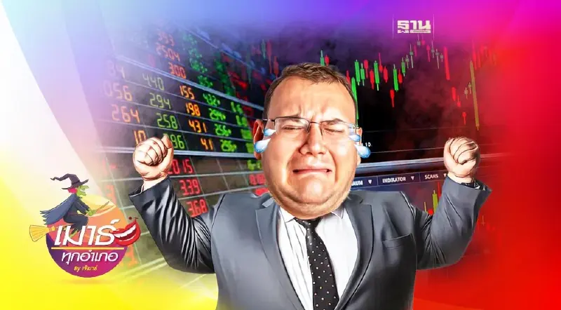 PSP บาปที่ “เสี่ย อ.” ไม่ได้ก่อ