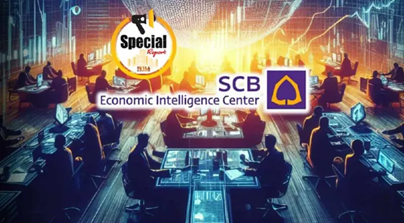 การบริหารเศรษฐกิจควรเป็นอย่างไร ในภาวะศึกสงคราม? การบริหารเศรษฐกิจควรเป็นอย่างไร ในภาวะศึกสงคราม?