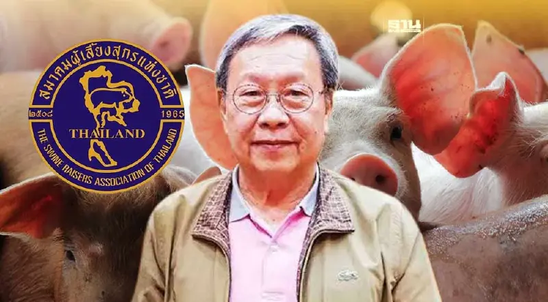 มติเอกฉันท์ “ สิทธิพันธ์” นั่งนายกสมาคมผู้เลี้ยงสุกรแห่งชาติ คนใหม่