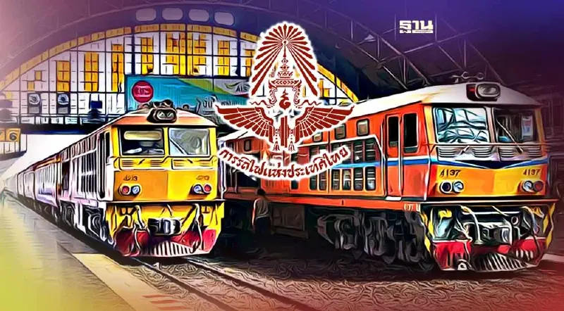 เริ่มแล้ว “รฟท.” เปิดจองตั๋วรถไฟวันแรก รับเทศกาลปีใหม่ 2567