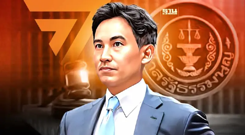 ศาลรธน.ยังไม่นัดชี้ชะตา“พิธา-ก้าวไกล”นัดถกต่อ 22 พ.ย. ศาลรธน.ยังไม่นัดชี้ชะตา“พิธา-ก้าวไกล”นัดถกต่อ 22 พ.ย.