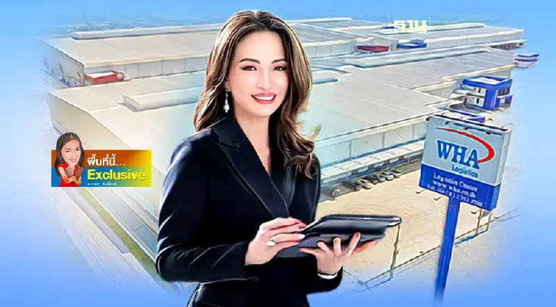 WHA อัด 7 หมื่นล้าน เดินแผน 5 ปี รับโอกาสทองประเทศไทย