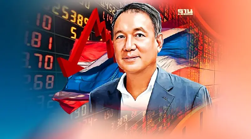 นายกฯ สั่ง "กิตติรัตน์" ถกด่วน ตลท. - ก.ล.ต. - คลัง รับมือหุ้นไทยทรุดต่อเนื่อง