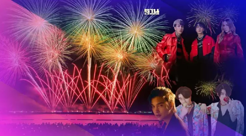 เทศกาลพลุพัทยา 2566 เริ่มวันแรก 24 พฤศิจกายน เช็กตารางกิจกรรมด่วน เทศกาลพลุพัทยา 2566 เริ่มวันแรก 24 พฤศิจกายน เช็กตารางกิจกรรมด่วน