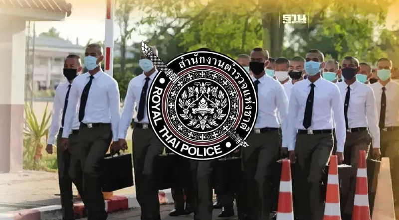 สตช. เปิดสอบนักเรียนสิบตำรวจ ปี 66 จำนวน 5,000 อัตรา