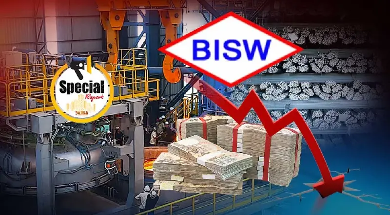 "โรงงานเหล็กกรุงเทพฯ" 5 ปีขาดทุนอ่วม 2.5 พันล้าน ก่อนประกาศเลิกจ้างพนง.