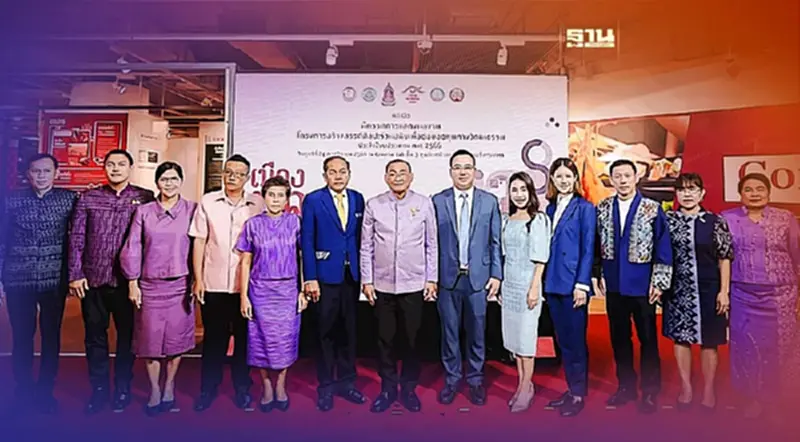 วัฒนธรรมผุดงาน"เมือง นคร บุรี"ชูอัตลักษณ์พื้นถิ่นสร้างเศรษฐกิจสู่ชุมชน วัฒนธรรมผุดงาน"เมือง นคร บุรี"ชูอัตลักษณ์พื้นถิ่นสร้างเศรษฐกิจสู่ชุมชน