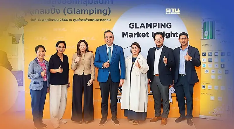 "DITP"ผุดคู่มือส่งออกแกลมปิงชี้ช่องโอกาสตลาด Niche ศักยภาพสูง