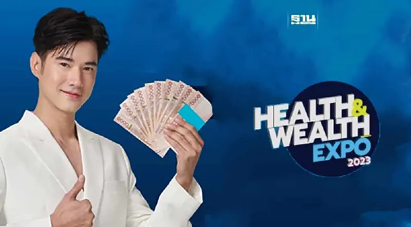 "ไทยสมุทร"อัดแคมเปญประกันลดหย่อนภาษีสุดปังงาน Health & Wealth Expo "ไทยสมุทร"อัดแคมเปญประกันลดหย่อนภาษีสุดปังงาน Health & Wealth Expo