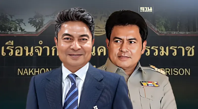 2 พี่น้องเสนพงศ์ “เทพไท-มาโนช” เฮ 6 พ.ย. ได้พักโทษ ใส่กำไล EM 8 เดือน 2 พี่น้องเสนพงศ์ “เทพไท-มาโนช” เฮ 6 พ.ย. ได้พักโทษ ใส่กำไล EM 8 เดือน