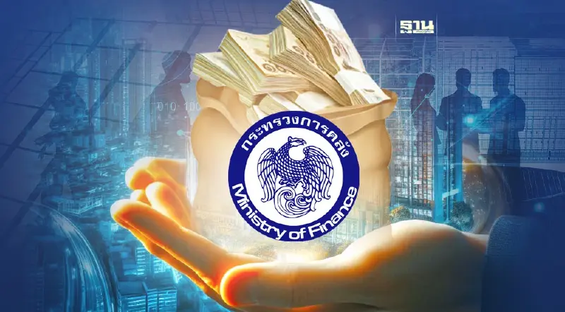 “คลัง” เล็งดึงเจ้าหนี้นอกระบบจดทะเบียน “พิโกไฟแนนซ์” เพิ่ม