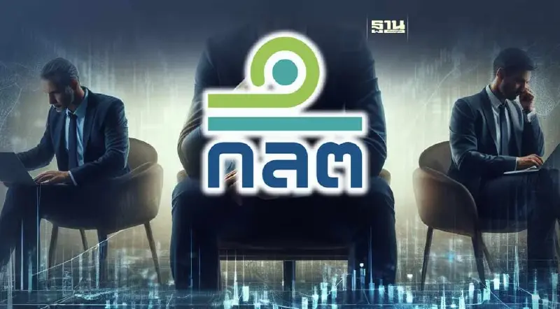 ก.ล.ต.ปรับโครงสร้างองค์กรใหม่ เพิ่มสายงานบังคับใช้กฏหมาย ดีเดย์ 1 ธ.ค.66