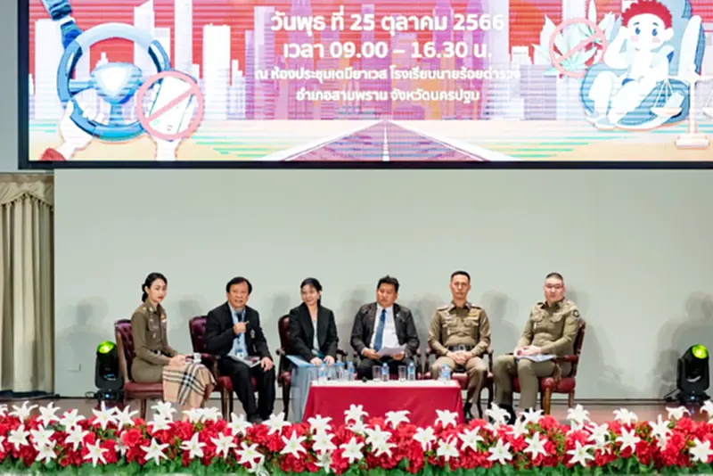 สตช.-สสส. เสวนา เส้นทางสู่ความปลอดภัย ยกระดับมาตรฐานการขับขี่เพื่ออนาคต สตช.-สสส. เสวนา เส้นทางสู่ความปลอดภัย ยกระดับมาตรฐานการขับขี่เพื่ออนาคต