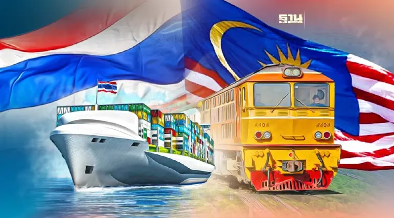 เทียบฟอร์ม “แลนด์บริดจ์” ไทย-มาเลเซีย ใครเจ๋ง ชิงฮับโลจิสติกส์ภูมิภาค