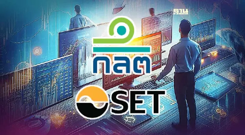 ก.ล.ต.ส่งหนังสือถึงตลท. จี้เพิ่มระบบตรวจสอบ"ชอร์ตเซล-โปรแกรมเทรด" ก.ล.ต.ส่งหนังสือถึงตลท. จี้เพิ่มระบบตรวจสอบ"ชอร์ตเซล-โปรแกรมเทรด"