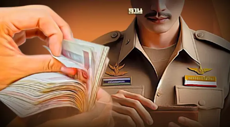 เปิดเงินเดือนข้าราชการบรรจุใหม่ปวช.-ป.เอก ขึ้นยกแผงมีผล 1 พ.ค. 2567 เปิดเงินเดือนข้าราชการบรรจุใหม่ปวช.-ป.เอก ขึ้นยกแผงมีผล 1 พ.ค. 2567