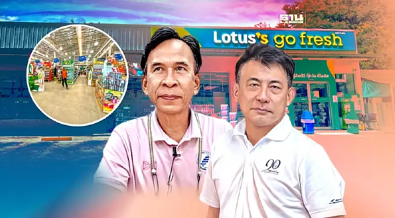 ค้าปลีกค้าส่งตราด แข่งเดือด ชิงยอดขาย 2 หมื่นล้าน ค้าปลีกค้าส่งตราด แข่งเดือด ชิงยอดขาย 2 หมื่นล้าน