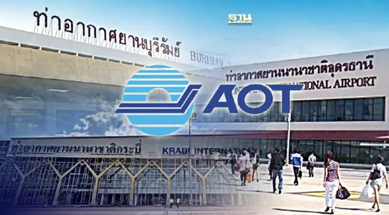 AOT จ่อตั้ง SPV ให้บริษัทลูกถือหุ้น 60% โอนสิทธิ์บริหาร 3 สนามบินทย. AOT จ่อตั้ง SPV ให้บริษัทลูกถือหุ้น 60% โอนสิทธิ์บริหาร 3 สนามบินทย.
