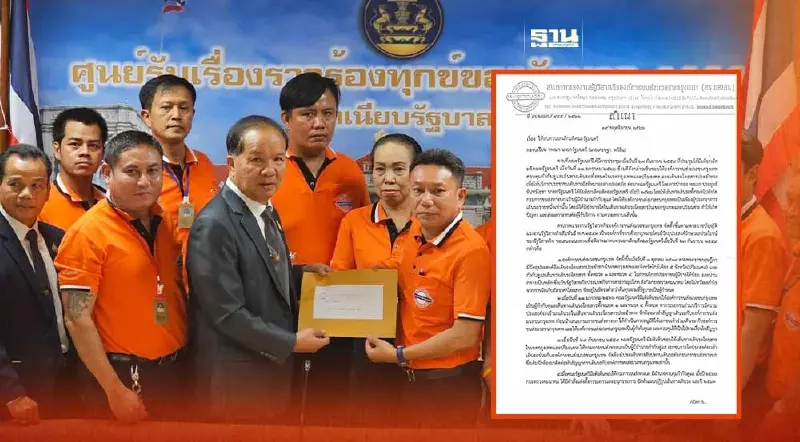 สหภาพฯ สุดทน จี้ เศรษฐา ยึดอำนาจจัดสัมปทานเดินรถ จากกรมขนส่งคืนขสมก.