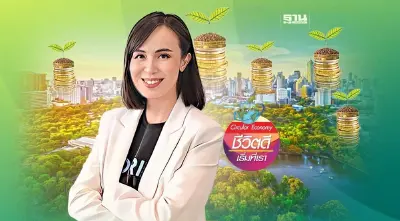 ทีดีอาร์ไอหนุนเก็บภาษี CO2 เคลื่อนประเทศสู่สังคมคาร์บอนต่ำ