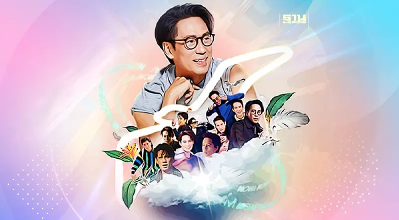 Coral จับมือ GMM Music เปิด  NFT สุดพิเศษคอนเสิร์ตแบบเบิร์ดเบิร์ดโชว์