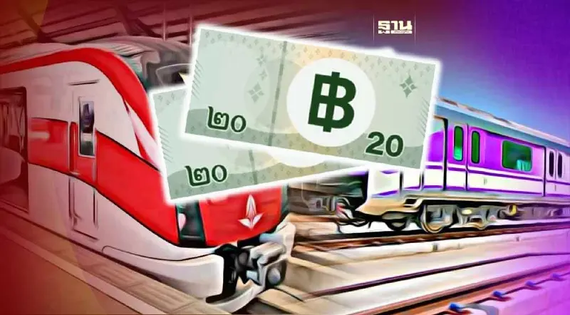 เริ่มวันนี้ขึ้น"รถไฟฟ้าข้ามสายสีแดง-ม่วง” จ่าย20 บาท