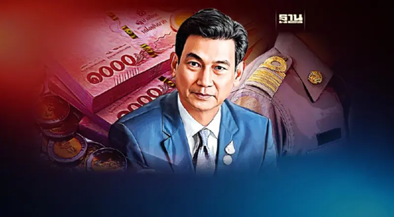 "ปานปรีย์" รับ "ขึ้นเงินเดือนข้าราชการ" ได้ข้อสรุป ชงครม. 28 พ.ย.นี้ "ปานปรีย์" รับ "ขึ้นเงินเดือนข้าราชการ" ได้ข้อสรุป ชงครม. 28 พ.ย.นี้