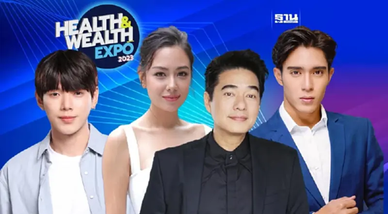ถ่ายทอดสด "ต้าห์อู๋ พิทยา" โชว์มินิคอนเสิร์ตงาน Health & Wealth Expo 2023 ถ่ายทอดสด "ต้าห์อู๋ พิทยา" โชว์มินิคอนเสิร์ตงาน Health & Wealth Expo 2023