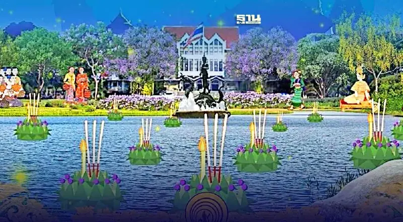 ลอยกระทง ม.เกษตร 2566 จัดงาน 2 วัน  ปีนี้เน้นกระทงเทียน