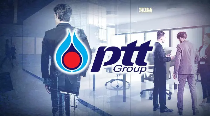 ปตท. ประกาศรับสมัคร ประธานเจ้าหน้าที่บริหาร และกรรมการผู้จัดการใหญ่