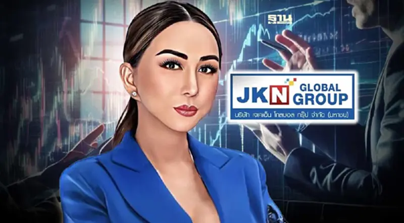 "แอน จักรพงษ์" เปิดไทม์ไลน์ฟื้นฟู JKN ย้ำหากไม่ได้อนุมัติ ชัวร์ ! ปิดกิจการ "แอน จักรพงษ์" เปิดไทม์ไลน์ฟื้นฟู JKN ย้ำหากไม่ได้อนุมัติ ชัวร์ ! ปิดกิจการ